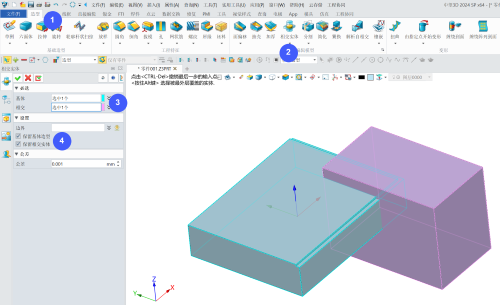3D建模软件如何在保留两个实体交集部分的同时保留原实体对象 3D建模软件如何在保留两个实体交集部分的同时保留原实体对象
