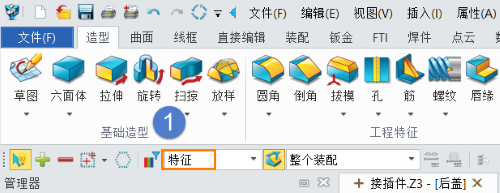 3D建模软件如何通过双击模型特征来修改参数