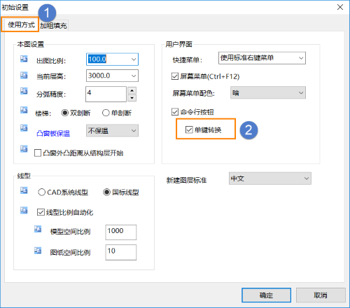 CAD�޽���ʹ���������ȷ����Ϊʲô