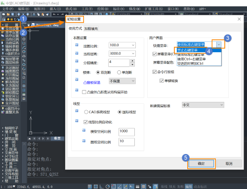 CAD�޽�����ô�����Ҽ��˵�����