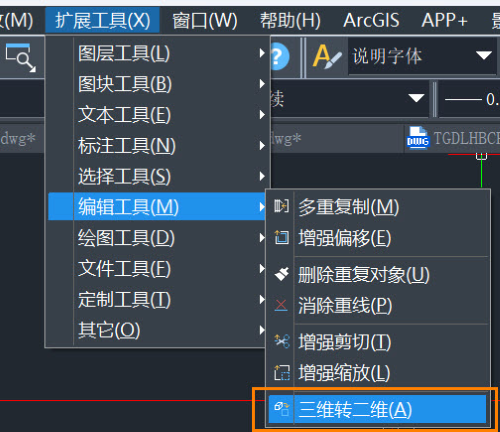 为什么CAD图纸间复制粘贴后图形会跑位