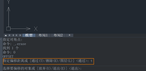 ����ʹ��CADͨ��ָ����ķ�������ƫ��