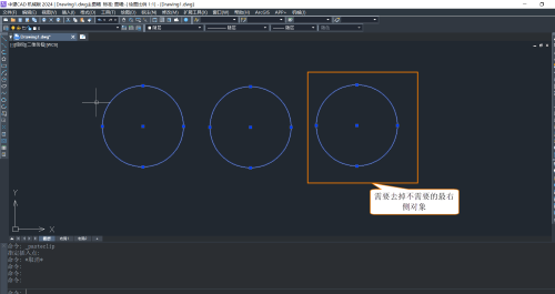 如何使用CAD去除选择集对象
