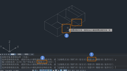 如何使用CAD在三维视图裁剪图形