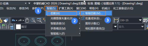 CAD怎么对相同图形智能匹配选择
