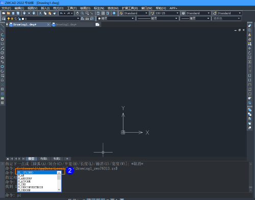CAD怎么利用Excel表格坐标数据绘制图形