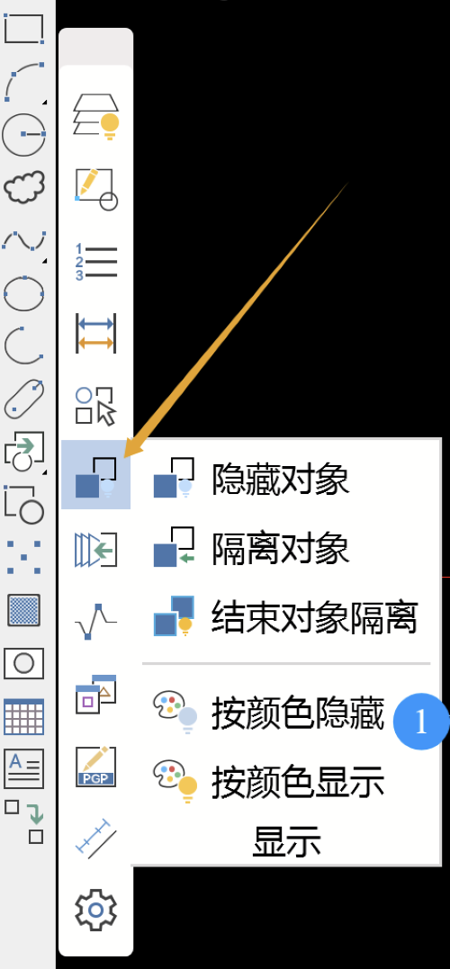 CAD怎么隐藏与选择颜色相同的所有实体