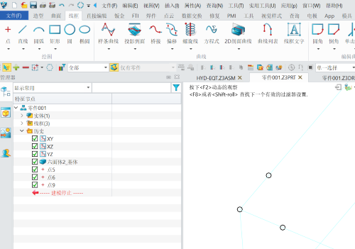 3D建模软件怎么在模型空间更改点的显示样式