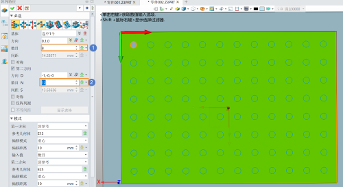 国产三维设计软件怎么在设定范围内实现均布阵列