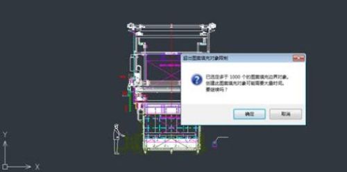 CAD中如何提高很多对象图纸的填充速度