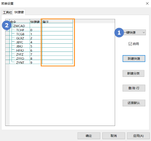 CAD�޽�����ô�ָ�����еı�ע��Ϣ