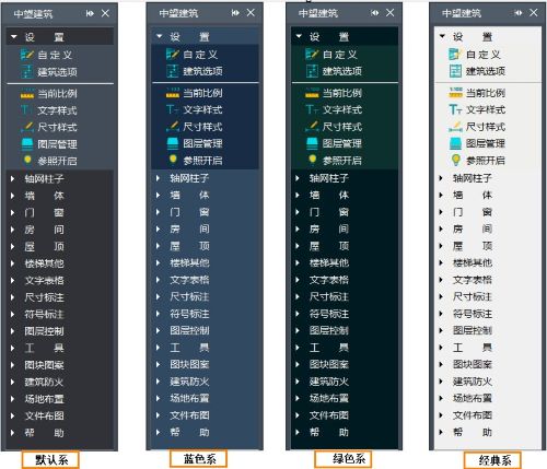 CAD�޽�����ô������Ļ�˵���ɫ