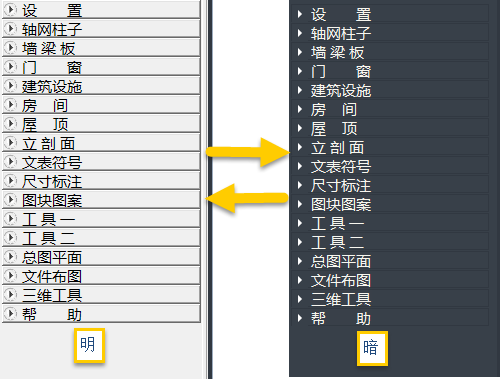 CAD�޽�����ô��������޽��˵�����ɫ