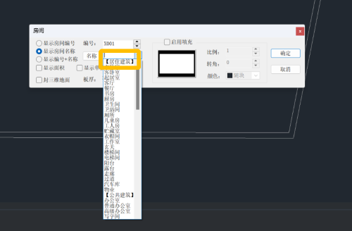 CAD�޽�����ô���ӷ�������