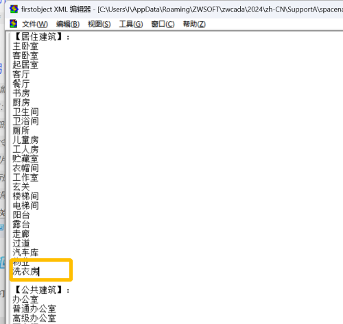 CAD�޽�����ô���ӷ�������