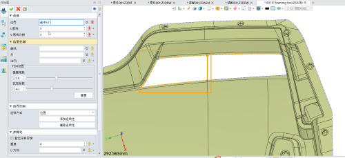 3D建模软件怎么通过非封闭曲线生成FEM曲面