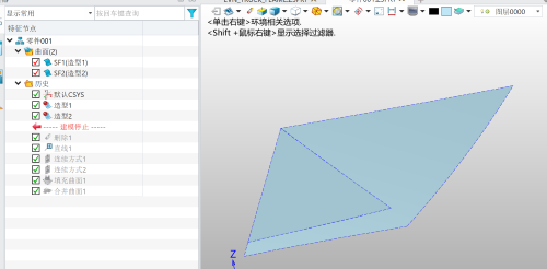 3D建模软件合并面时提示“没有面邻近的共边”怎么办