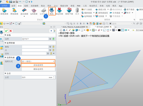 3D建模软件合并面时提示“没有面邻近的共边”怎么办