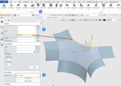 3D建模软件填充曲面构面技巧