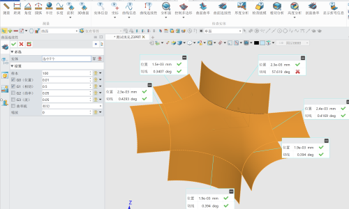 3D建模软件填充曲面构面技巧