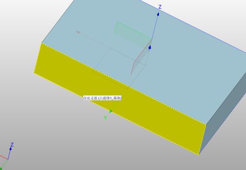3D建模软件怎么为一个片体特征赋予特定的名称