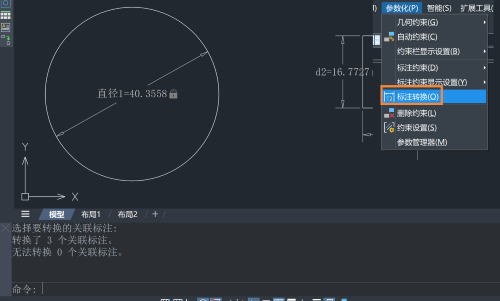 CAD��ô�ѱ�ע�ߴ���ɱ�עԼ��