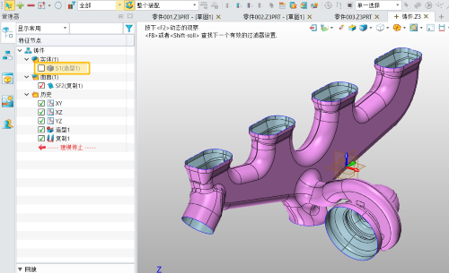 三维建模软件怎么使用种子面与边界面的方法快速提取铸件的内腔面