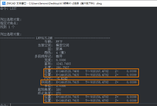 CAD怎么查询多段线各顶点坐标值