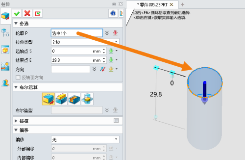 3D建模软件怎么修复模型丢失的圆柱面