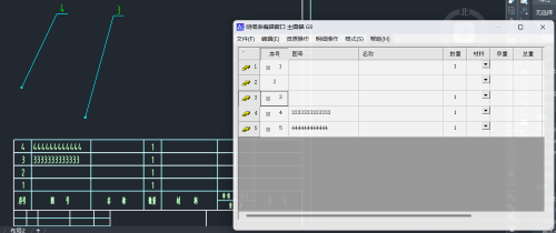 CAD��е����ôʵ����ϸ�������ͬ���޸�