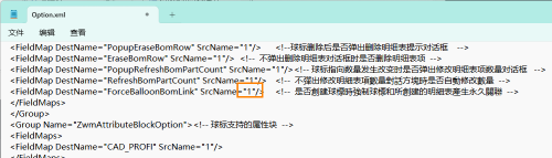 CAD��е����ôʵ����ϸ�������ͬ���޸�