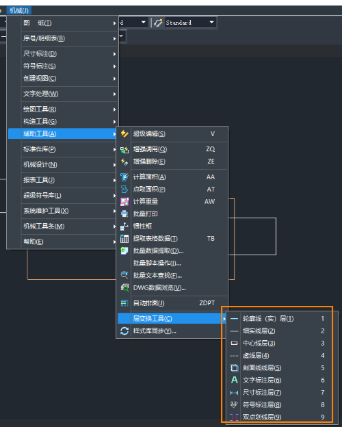 CAD��е����ô������ָ������еͼ��