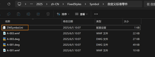 CAD机械版自定义符号库怎么添加明细表可读取的名称属性