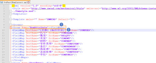 CAD机械版自定义符号库怎么添加明细表可读取的名称属性