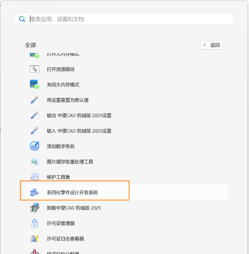 CAD��е���޷�Ų������⣬������������������&ldquo;δ�ҵ��ṩ���򣬣��������������ó������δ׼ȷװ��&rdquo;�������
