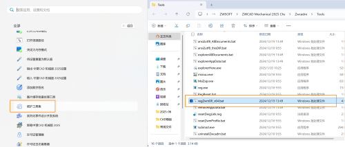 CAD��е���޷�Ų������⣬������������������&ldquo;δ�ҵ��ṩ���򣬣��������������ó������δ׼ȷװ��&rdquo;�������