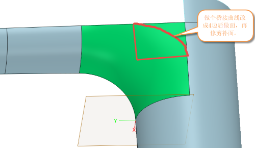 3D建模软件怎么快速对5边线框创建曲面