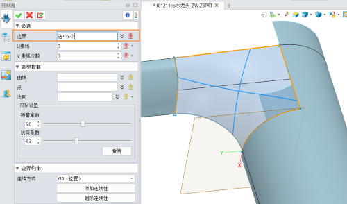 3D建模软件怎么快速对5边线框创建曲面