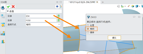 3D建模软件怎么快速对5边线框创建曲面