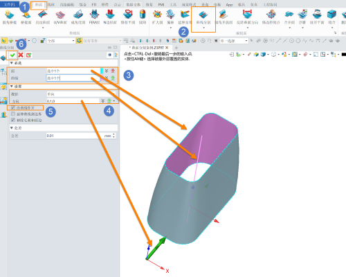 3D建模软件怎么用投影曲线的方式将封闭曲面炸开且保证是一张面