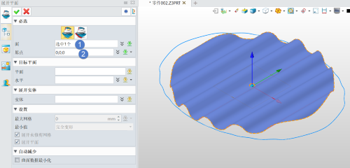 3D建模软件怎么将非钣金曲面进行展平