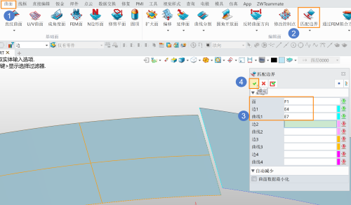3D建模软件怎么快速将两张互不接触的面连接起来