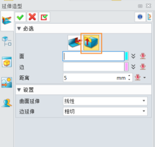 国产三维建模软件怎么直接对实体面做延伸操作