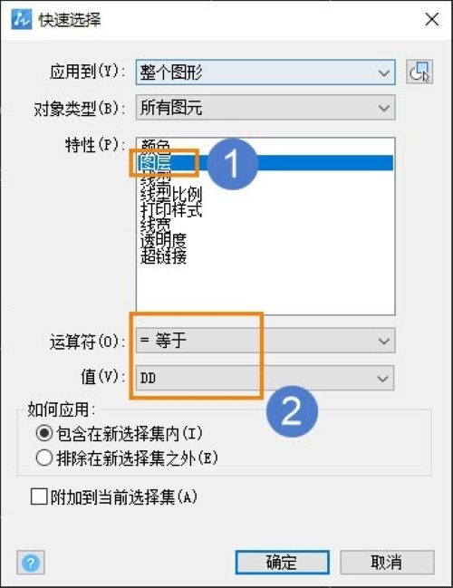CAD怎么删除顽固图层