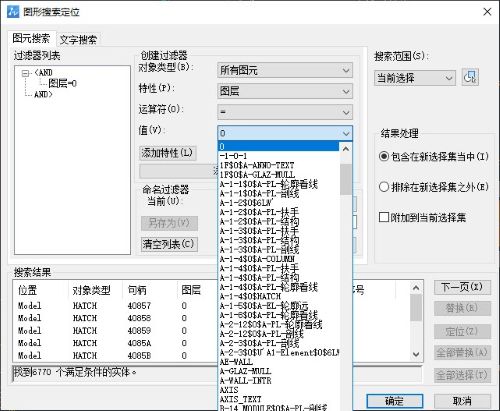 CAD怎么选取指定图层的所有对象