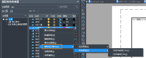 CAD中为啥图层状态的图标不一样