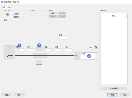CAD��е����ô��ע���ӷ���
