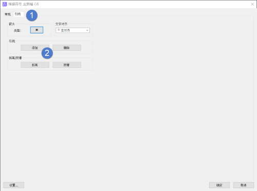 CAD��е����ô��ע���ӷ���