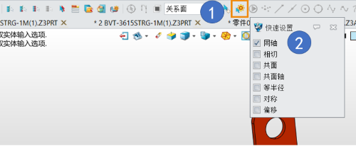 3D建模软件钣金转换时怎么快速收集同类折弯面
