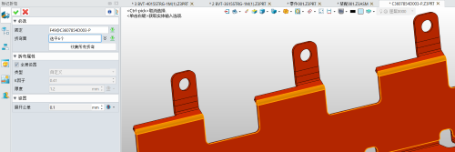 3D建模软件钣金转换时怎么快速收集同类折弯面